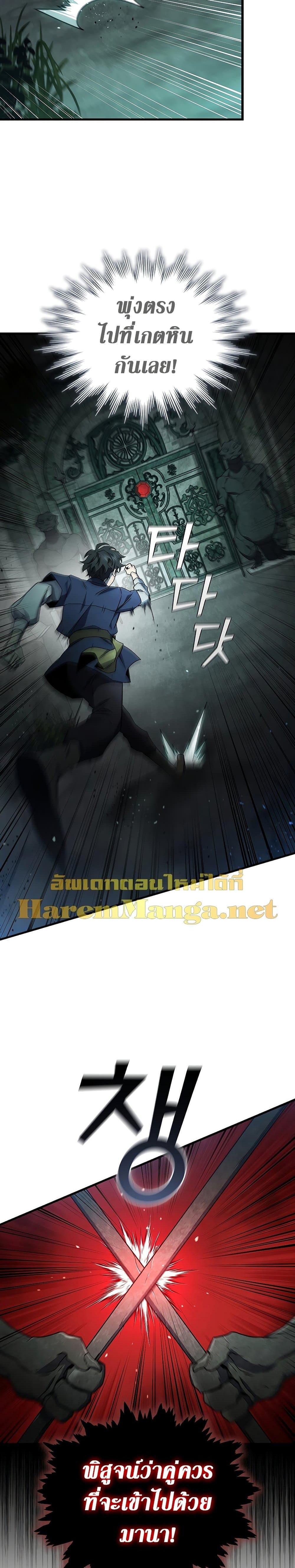 Page page-007 of Chapter_9